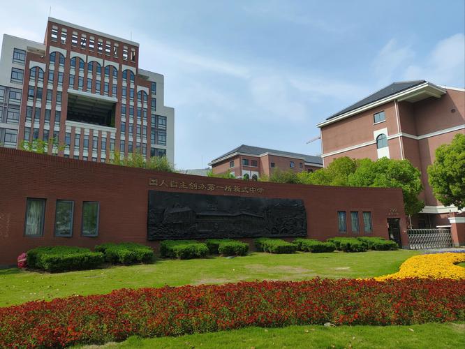 上海利弗莫尔国际高中-图1