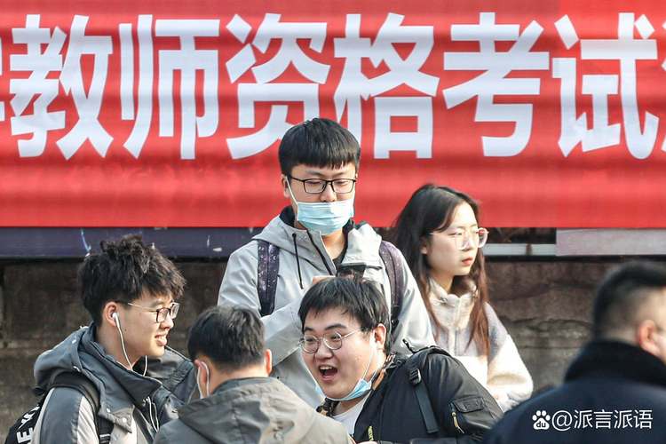 云南中小学教师资格考试-图1 云南中小学教师资格考试-图1