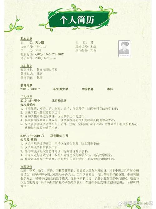 中专幼师考编有学历限制吗?-图3 中专幼师考编有学历限制吗?-图3