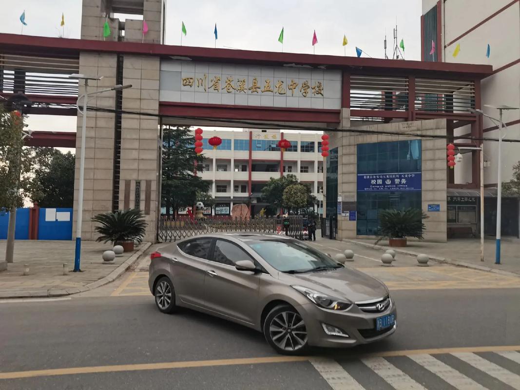 旺苍高中初中铁路学校是何性质？-图1