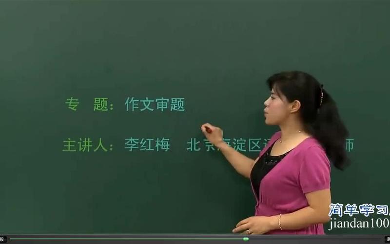 初中语文作文专项突破课，如何快速提分？-图2