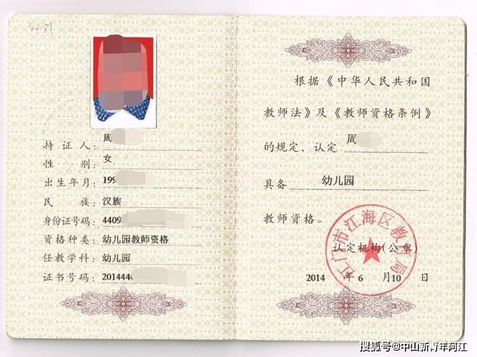 小学教资社会面试,如何准备才能顺利过关?-图3 小学教资社会面试,如何准备才能顺利过关?-图3