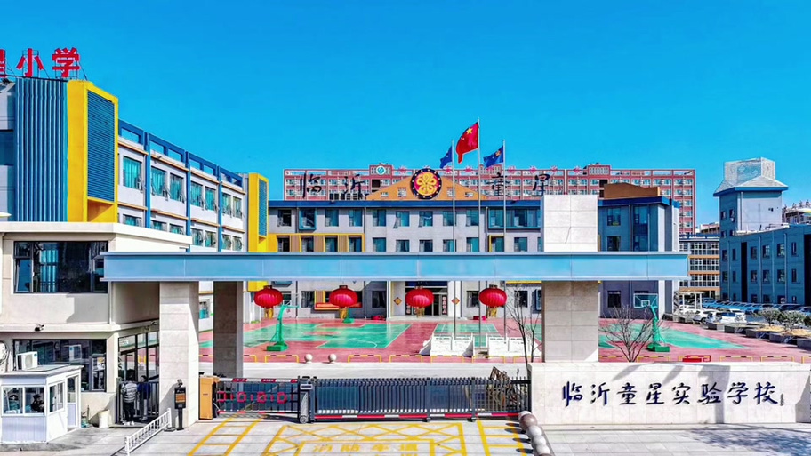 临沂哪里有学幼师的学校-图2