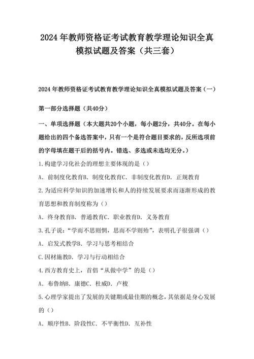 河北中小学教师资格考试何时报名？-图2