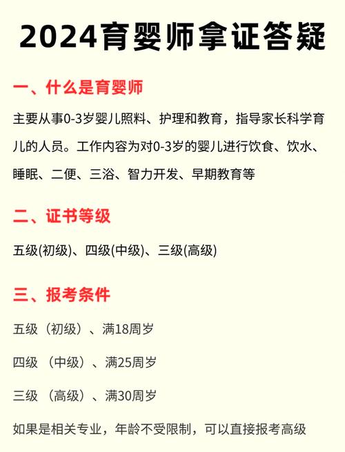 考公办幼师都考什么条件-图1