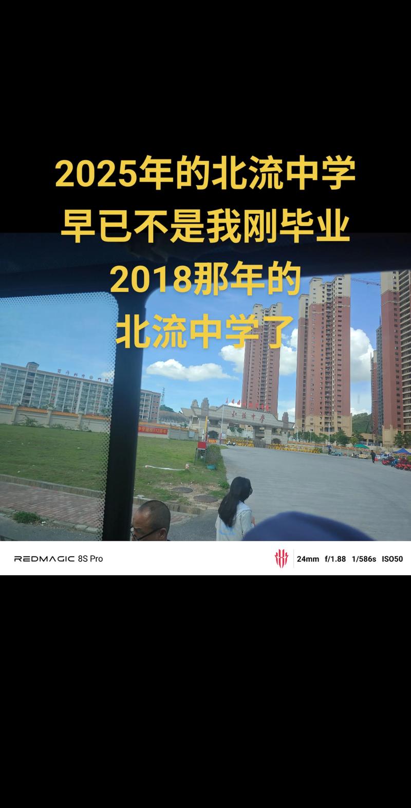 2025年初中没毕业的-图2