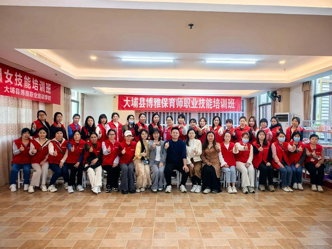 北京幼师保育员培训机构怎么选？-图2