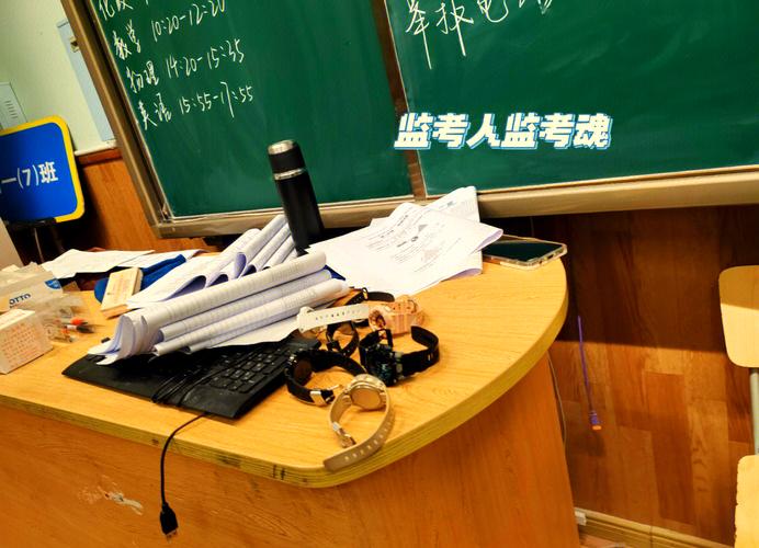 上海国际高中监考老师-图2 上海国际高中监考老师-图2