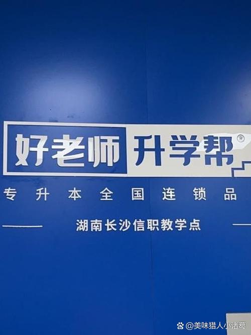 罗庄长城学校培训幼师吗-图1 罗庄长城学校培训幼师吗-图1