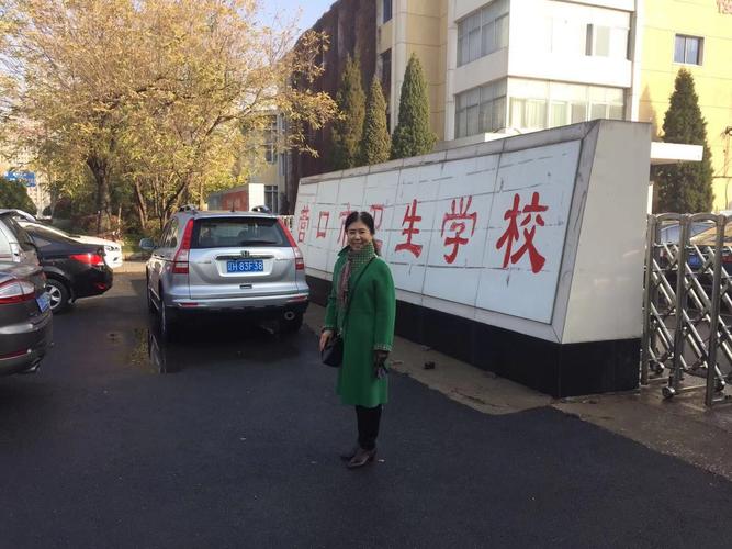 营口卫校可以考高中吗-图2