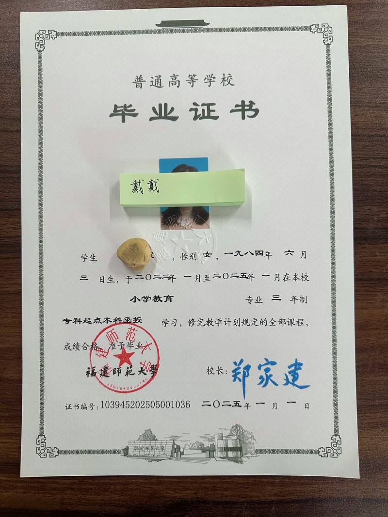 函授制在读本科报考幼师-图1 函授制在读本科报考幼师-图1