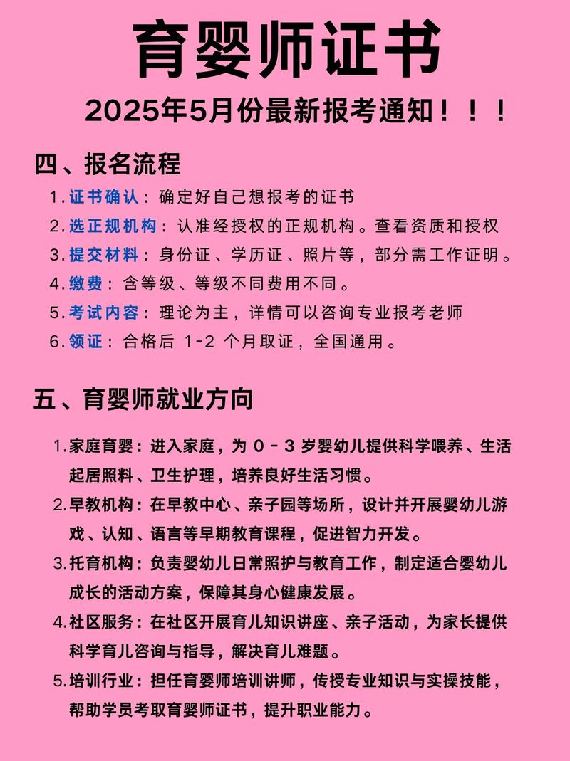 中考录取幼师专业必须读吗？-图1