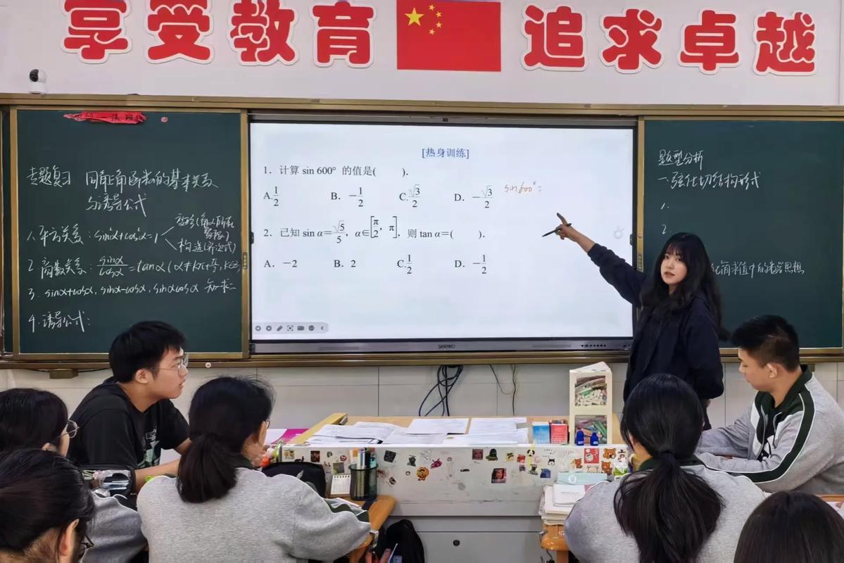 中职教师vs高中教师-图3