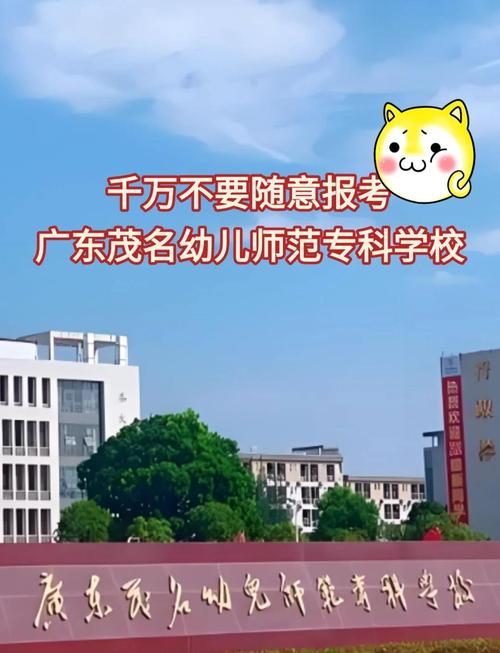 大专幼师能进公办学校吗?-图1 大专幼师能进公办学校吗?-图1