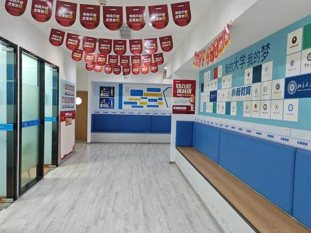 济南中小学教育培训机构-图3 济南中小学教育培训机构-图3