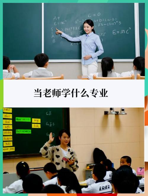 大学学幼师需要满足哪些条件？-图2