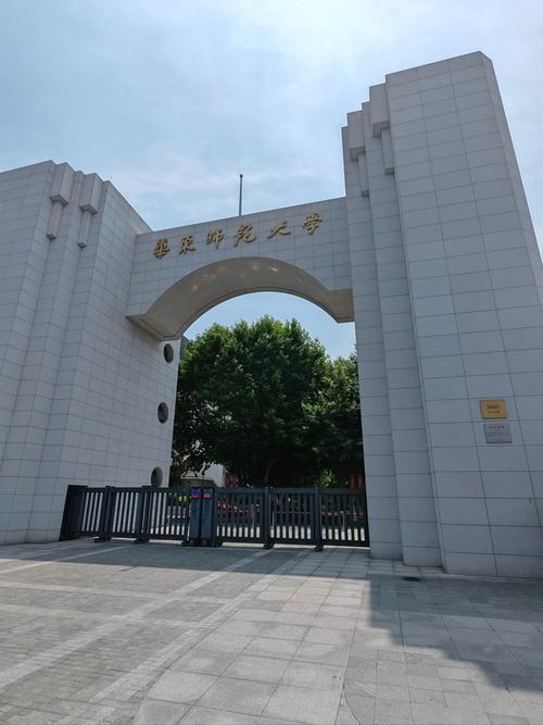 中专幼师如何圆梦华中师范大学？-图1