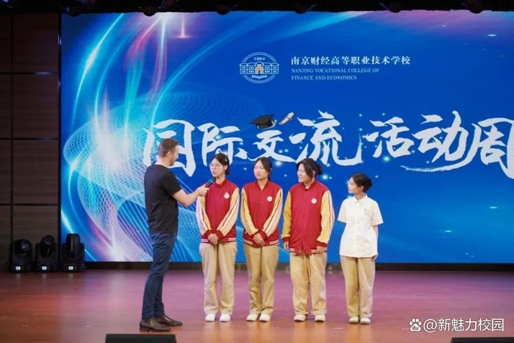 南京国际交流学校高中有何特色?-图1 南京国际交流学校高中有何特色?-图1