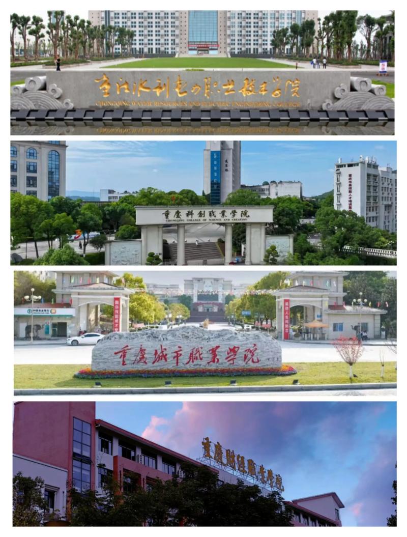 永川职教幼师专业在哪里-图3 永川职教幼师专业在哪里-图3