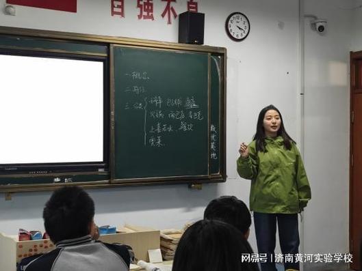 青岛高中地理老师待遇如何?-图1 青岛高中地理老师待遇如何?-图1