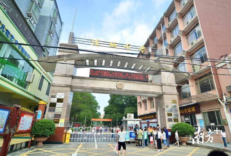 清远最好的高中是哪个-图1