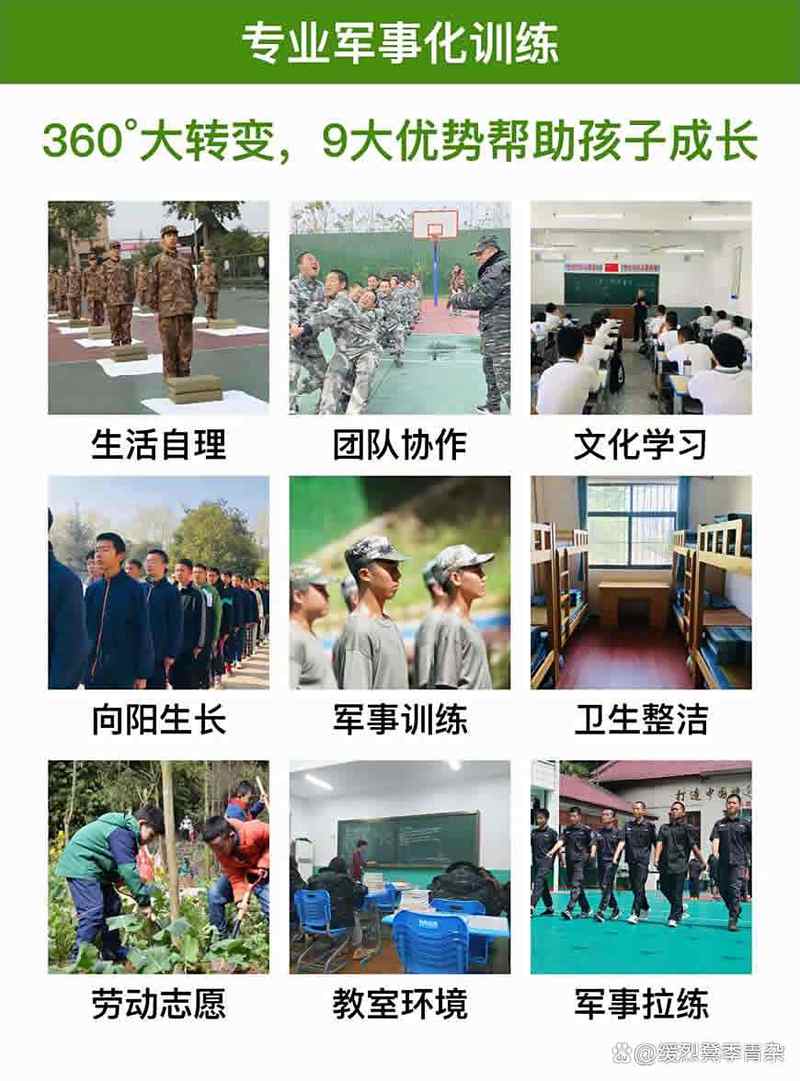 广东初中封闭学校哪里有-图1