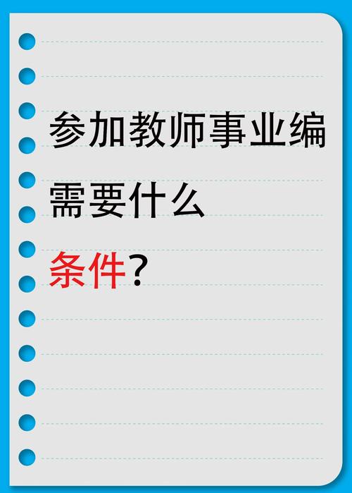 高中幼师大专考什么条件-图2 高中幼师大专考什么条件-图2