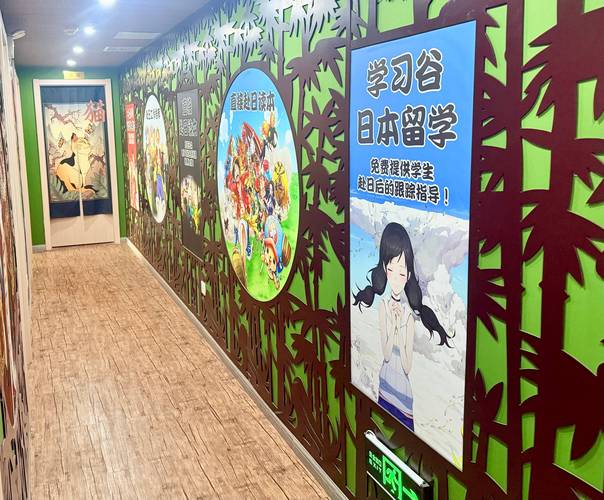 天津哪些高中开设日语课程?-图1 天津哪些高中开设日语课程?-图1