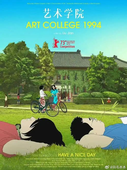 动漫学院是艺术高中嘛-图2