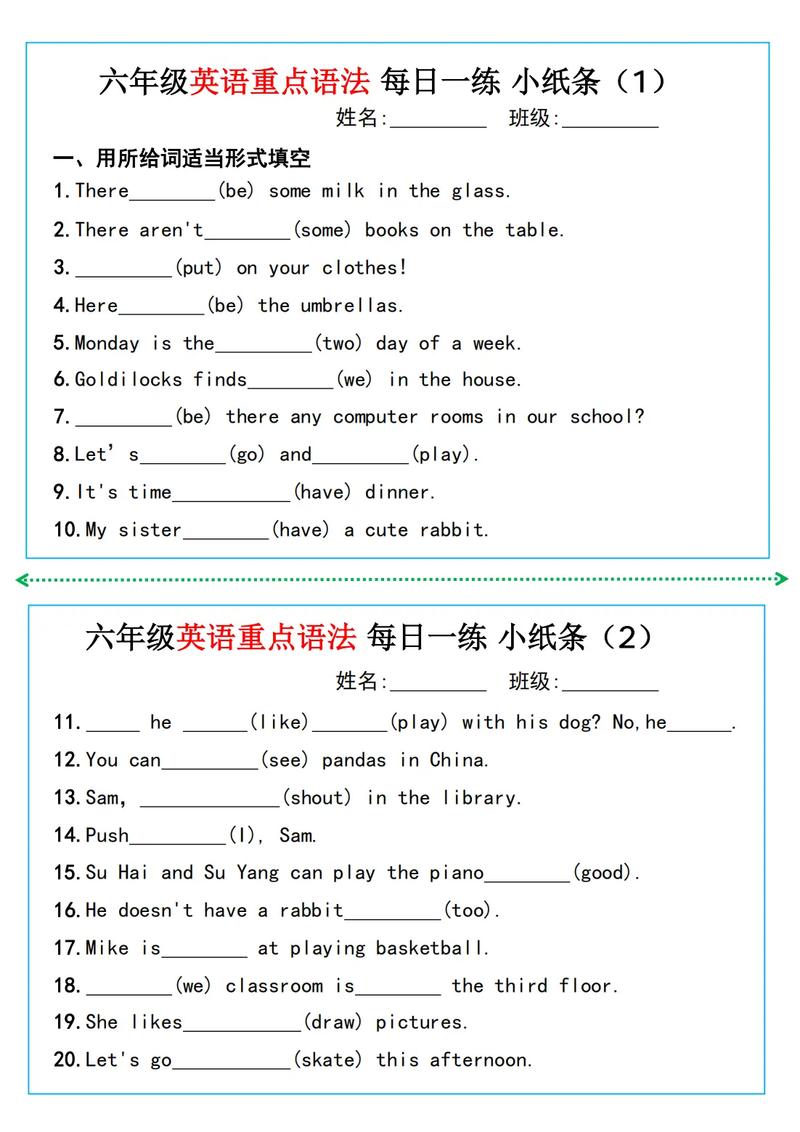 小学六年级英语学习方法-图1 小学六年级英语学习方法-图1