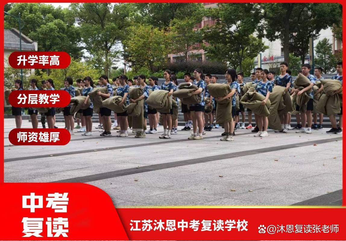 无锡初中补习哪里比较好-图3 无锡初中补习哪里比较好-图3