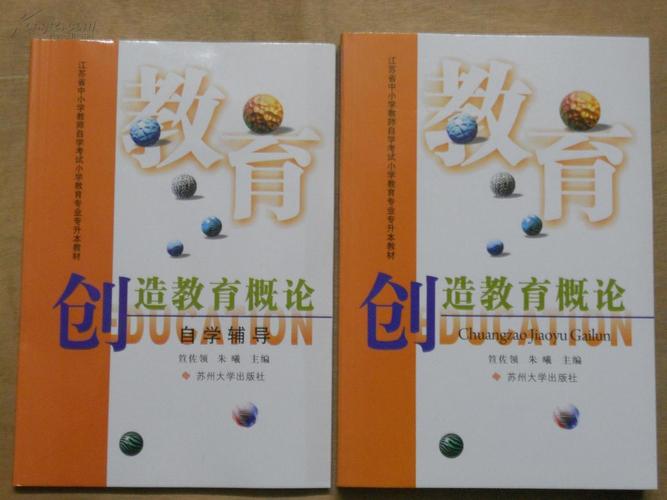 28066小学创造教育如何落地实践?-图1 28066小学创造教育如何落地实践?-图1
