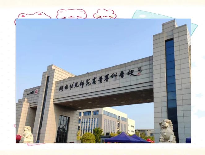 资阳幼师学校具体位置在哪？-图2