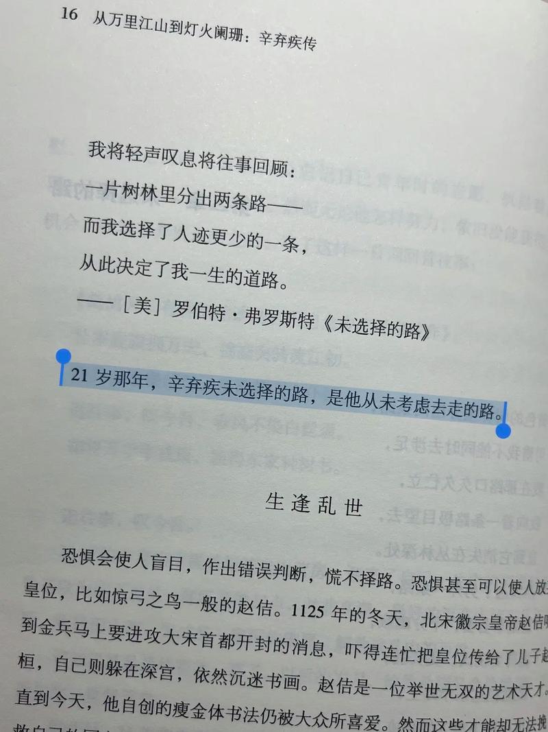 初中成绩差，未来就一定没出路吗？-图1