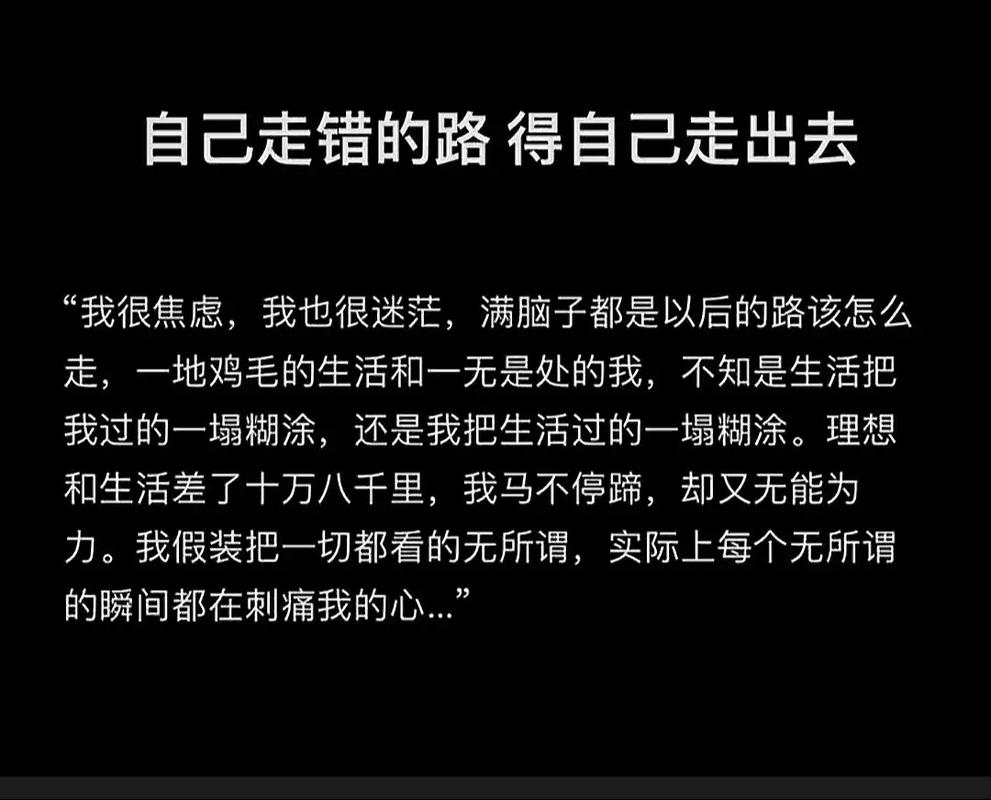 初中成绩差，未来就一定没出路吗？-图3