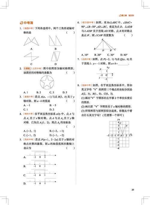 新东方在线题库覆盖初中-图1