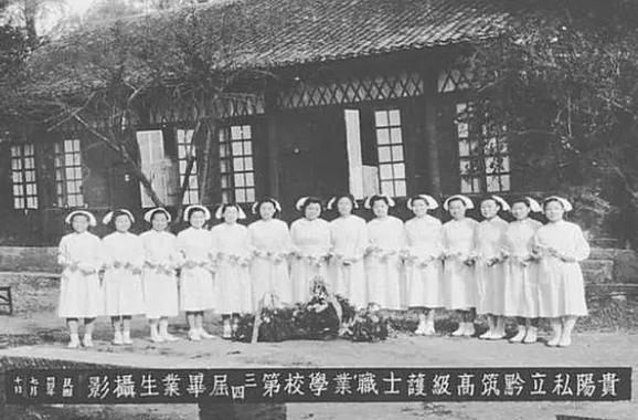 贵阳初中卫校幼师前二十有哪些？-图1