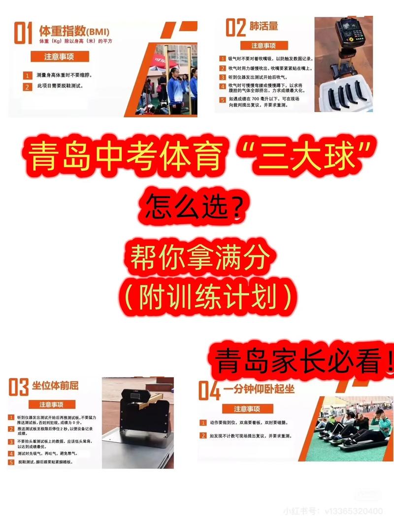 青岛初中奥数培训怎么选？-图1