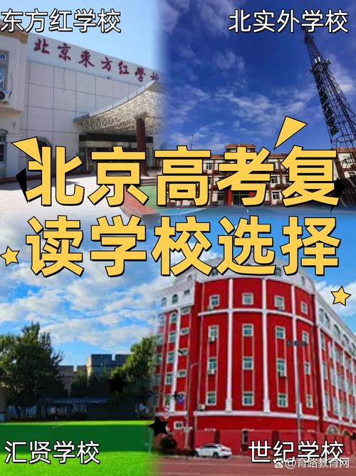 北京高中不高考上大专可行吗？-图3