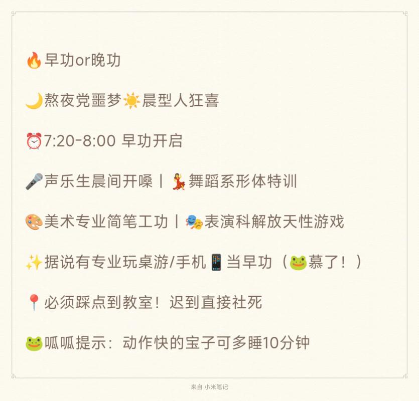 广安幼师专业哪里读？-图2