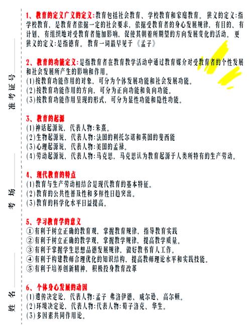 广东幼师专业主要学哪些科目？-图1