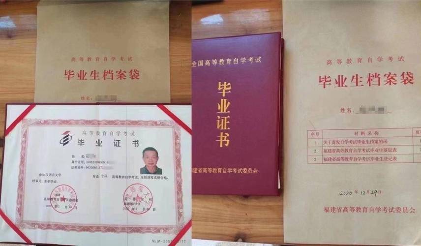 初中自考幼师证难度大吗?-图1 初中自考幼师证难度大吗?-图1