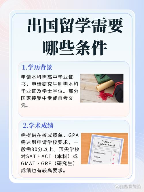 高中学历造假能瞒过留学审核吗?-图1 高中学历造假能瞒过留学审核吗?-图1