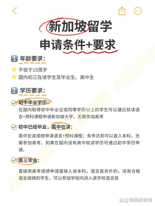 高中学历造假能瞒过留学审核吗?-图2 高中学历造假能瞒过留学审核吗?-图2