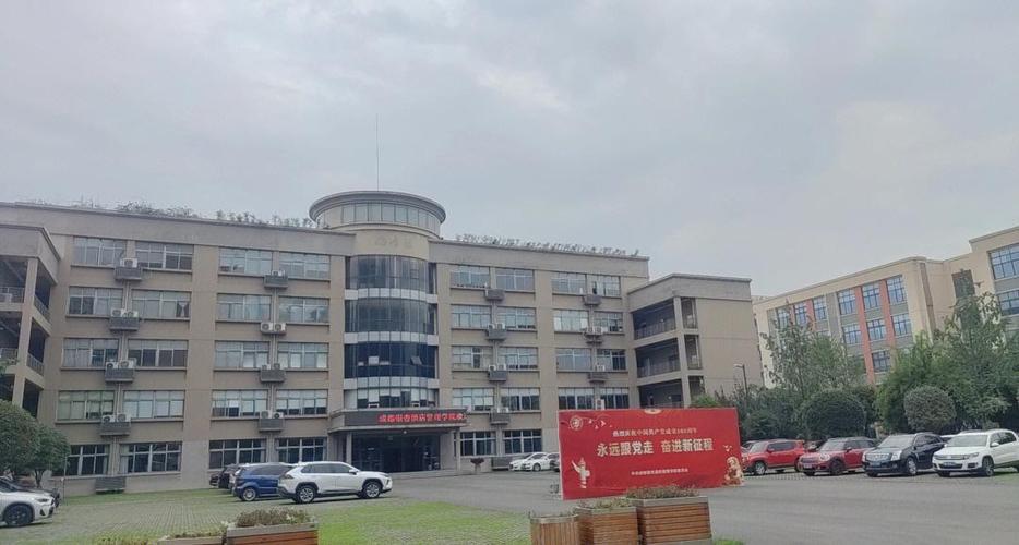 成都职高酒店管理专业就业前景如何？-图1