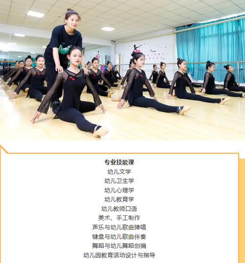 河北3+2幼师专业毕业后能当正式老师吗?-图2 河北3+2幼师专业毕业后能当正式老师吗?-图2