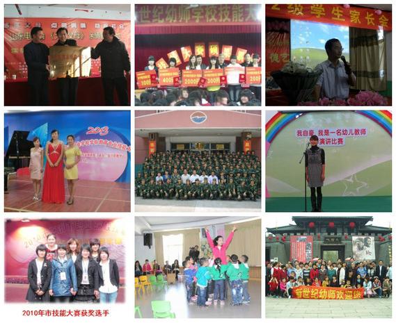 临沂幼师学校学费具体是多少？-图3