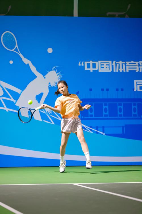 北京市中小学生网球比赛谁能夺冠?-图2 北京市中小学生网球比赛谁能夺冠?-图2