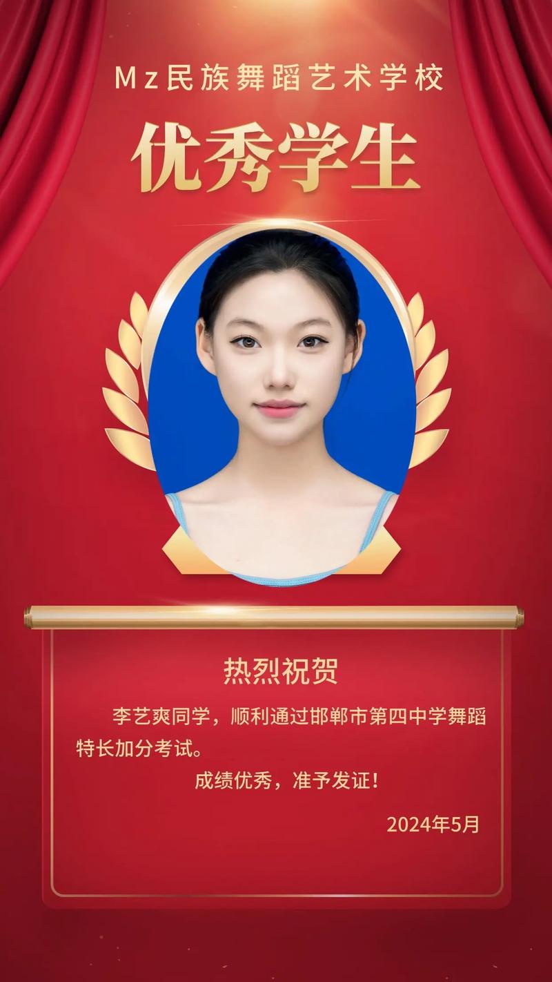 艺考生中考录取分数线如何计算?-图2 艺考生中考录取分数线如何计算?-图2