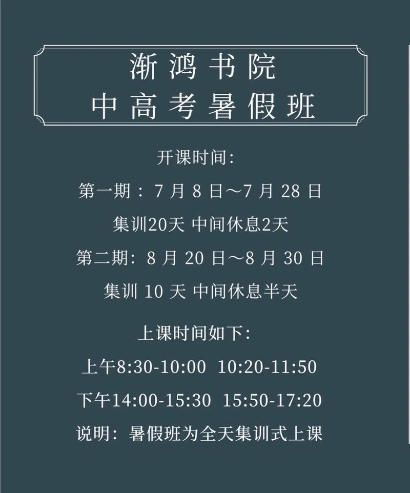 石家庄哪家书法高中更值得选?-图3 石家庄哪家书法高中更值得选?-图3